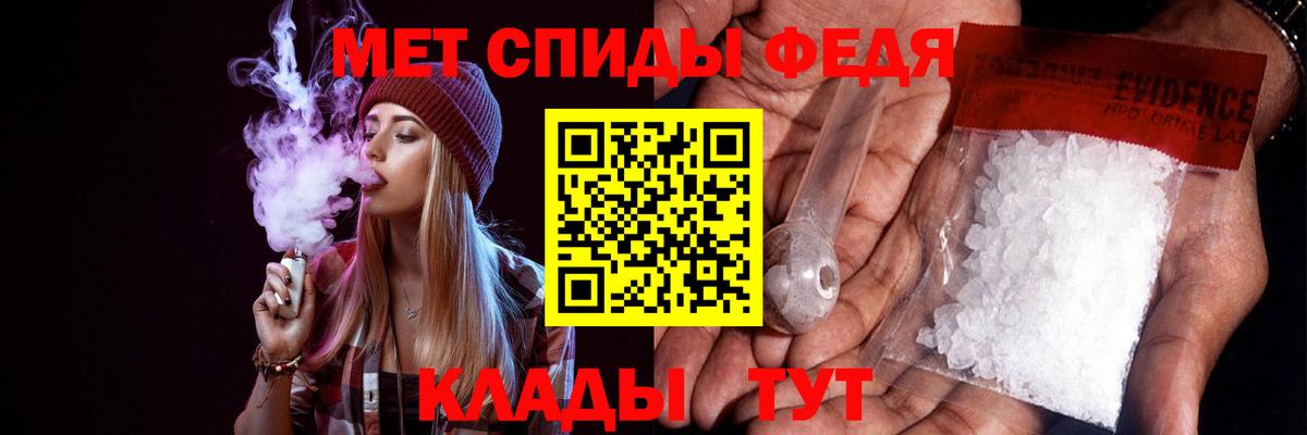 Амфетамин  Amphetamine  Вход с VPN  Кимовск  mega   Amphetamine 98% 