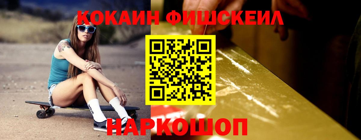 Кокаин Колумбийский Кимовск