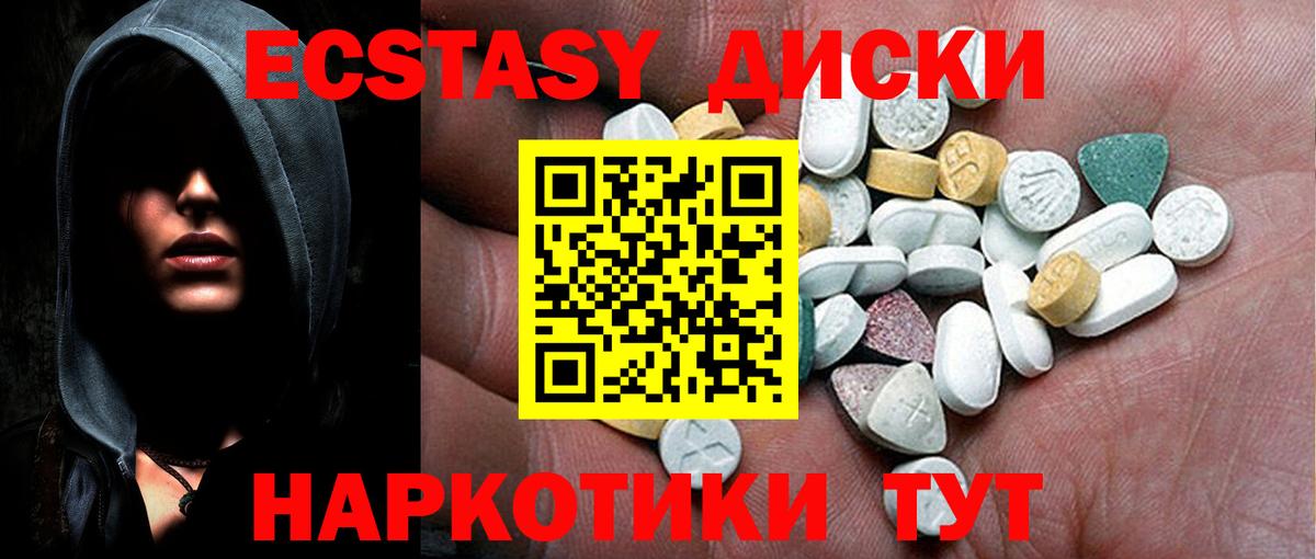 Ecstasy  ЭКСТАЗИ louis Vuitton  Вход с VPN  купить   Кимовск  ЭКСТАЗИ louis Vuitton 