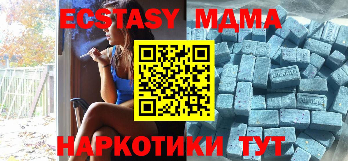 Ecstasy Cube Кимовск