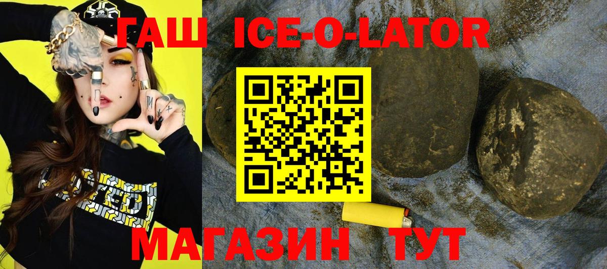 ГАШ хэш Кимовск