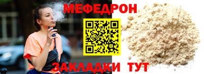 СК Краснокаменск