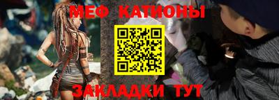 прущие крисы Краснознаменск