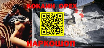 прущие крисы Краснознаменск