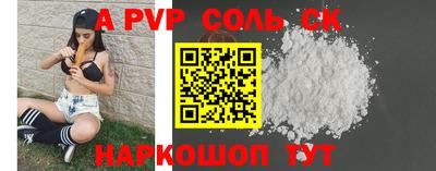 прущие крисы Краснознаменск