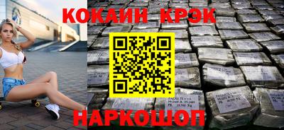 мяу мяу кристалл Краснодар