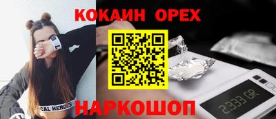 мяу мяу кристалл Краснодар