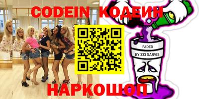 мяу мяу кристалл Краснодар