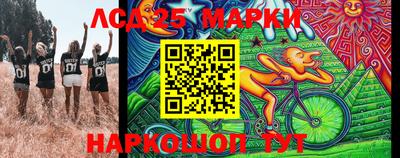 прущие крисы Краснознаменск