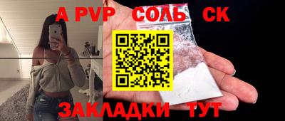 прущие крисы Краснознаменск