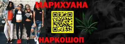 прущие крисы Краснознаменск