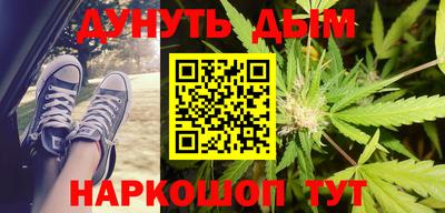 мяу мяу кристалл Краснодар