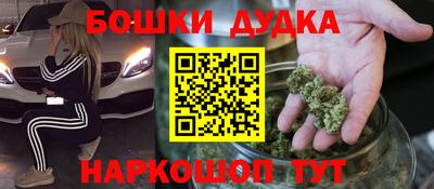 прущие крисы Краснознаменск