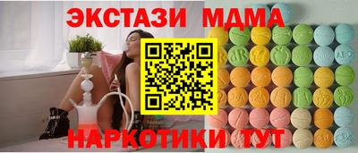 мяу мяу кристалл Краснодар