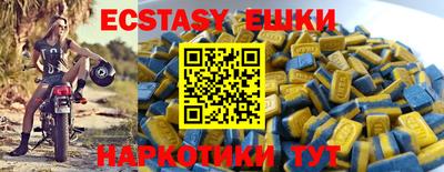 мяу мяу кристалл Краснодар