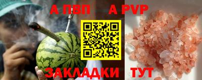 прущие крисы Краснознаменск