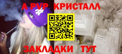 прущие крисы Краснознаменск