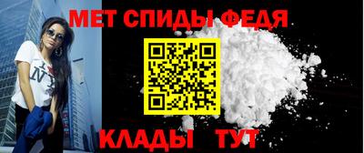 мяу мяу кристалл Краснодар