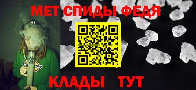 мяу мяу кристалл Краснодар