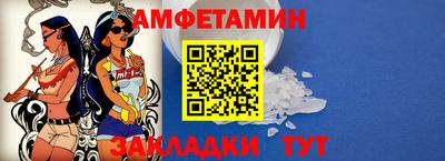 мяу мяу кристалл Краснодар
