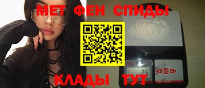мяу мяу кристалл Краснодар