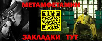 мяу мяу кристалл Краснодар
