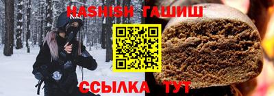 мяу мяу кристалл Краснодар