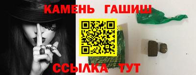 мяу мяу кристалл Краснодар