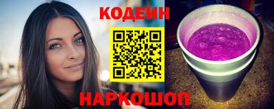 прущие крисы Краснознаменск