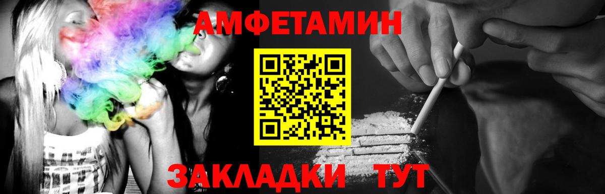 Кимовск  Метамфетамин мет  Метамфетамин  Вход с VPN 