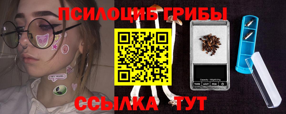 Марихуана  Героин  Вход с VPN  ТГК  Кимовск  Меф МЯУ МЯУ   Гашиш  КОКАИН  Купить наркотик 