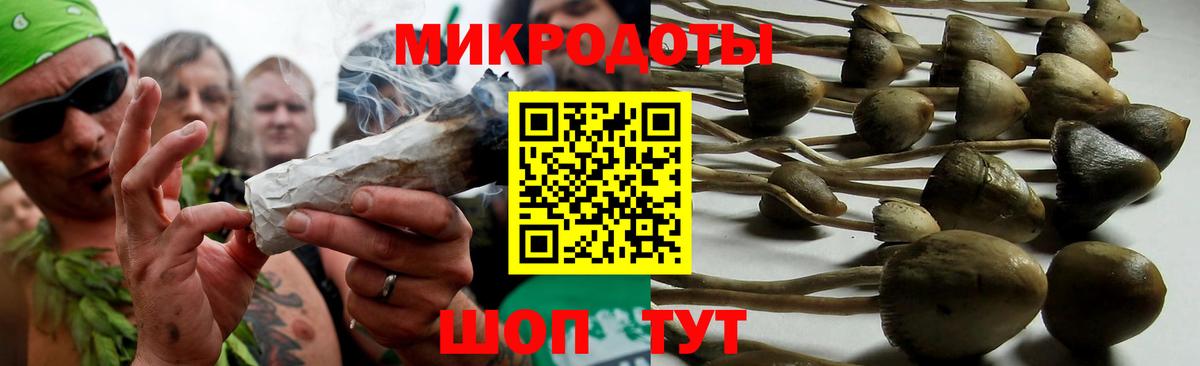Галлюциногенные грибы Cubensis  Вход с VPN  цена   Псилоцибиновые грибы ЛСД  Кимовск 
